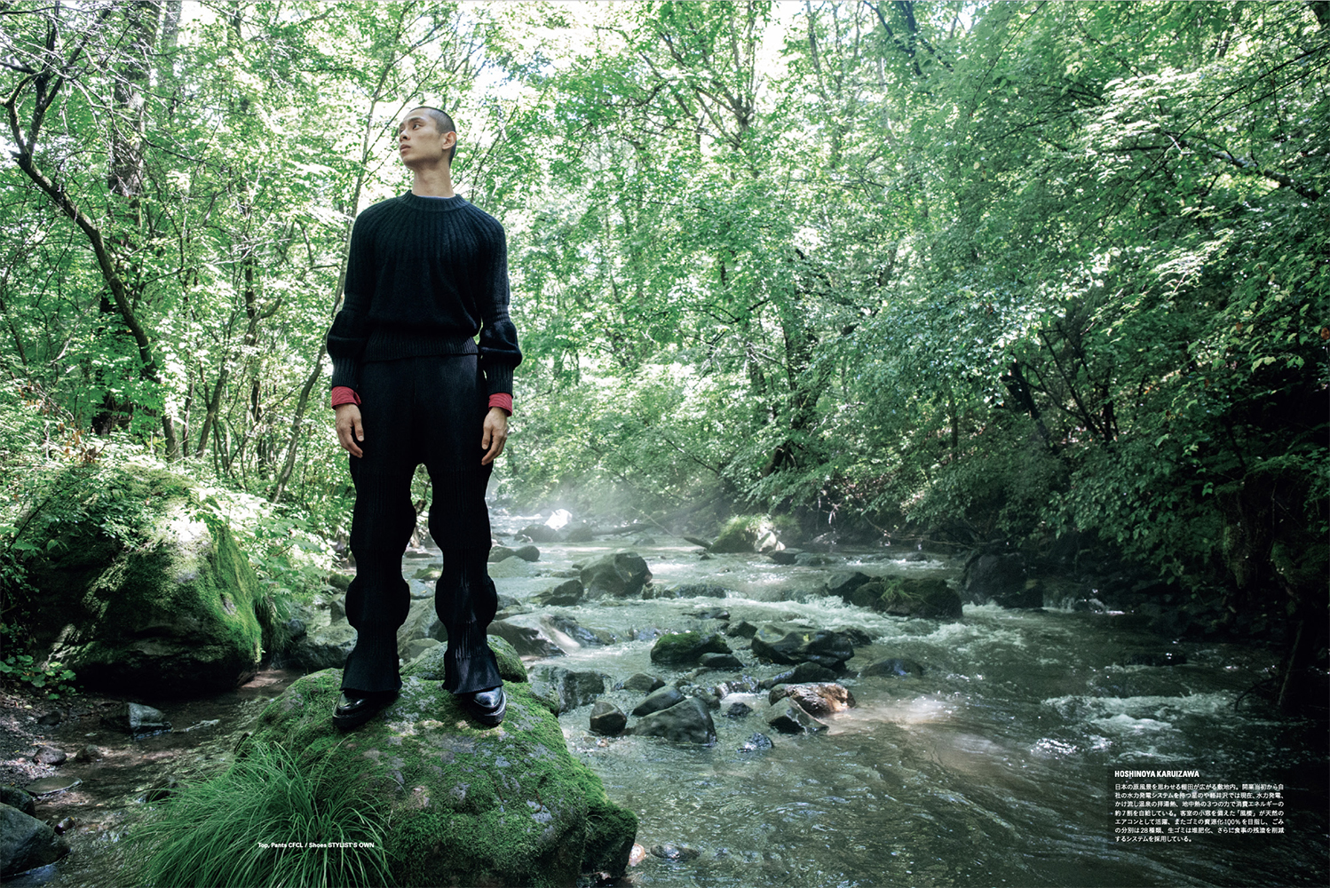 Fashion story on sustainability by Namiko Kitaura