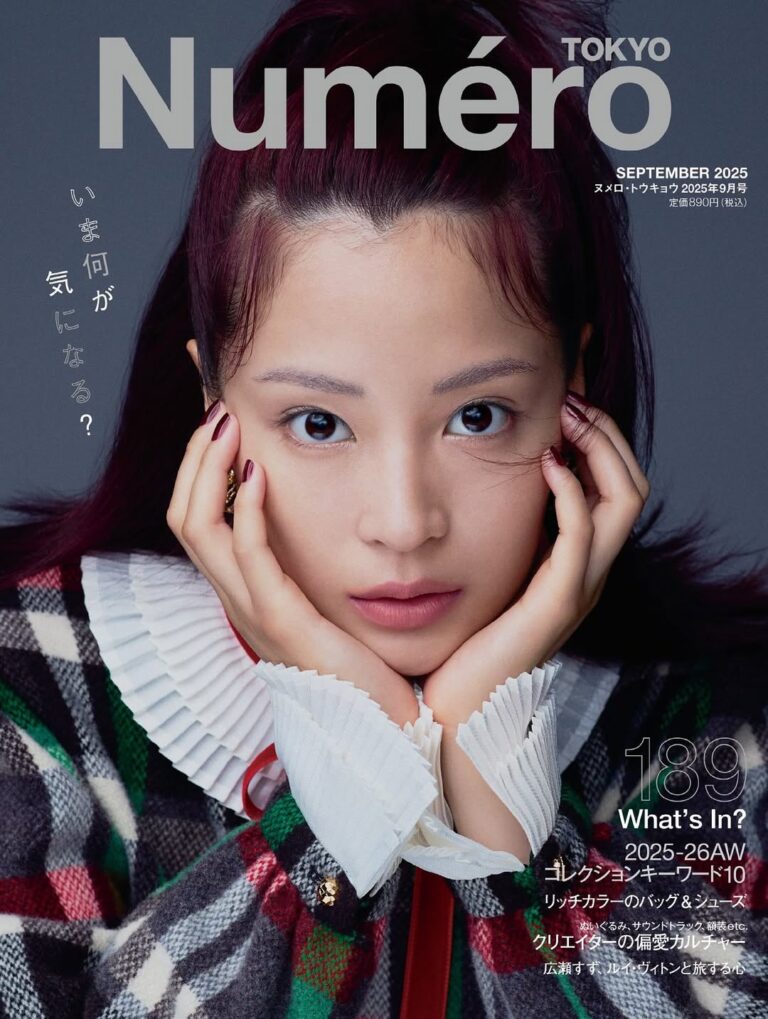 Numéro TOKYO 9月号