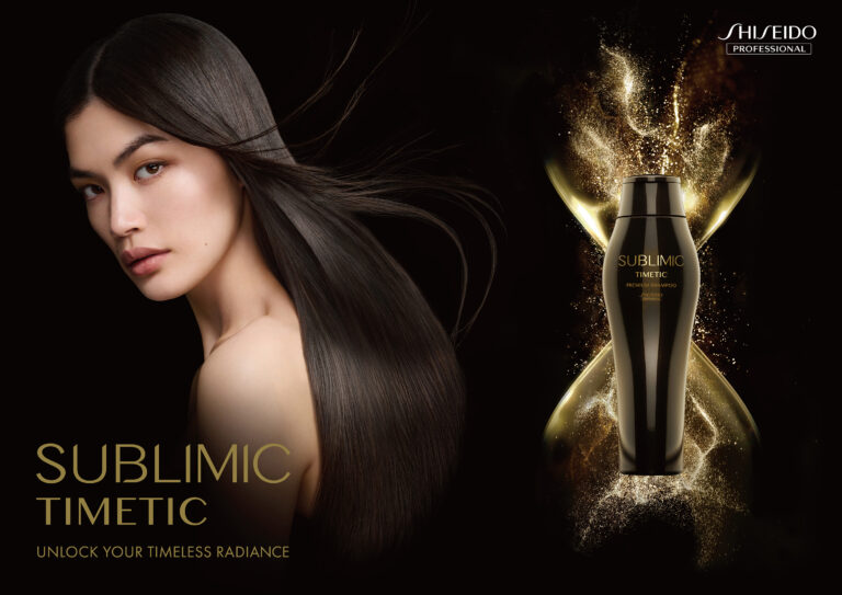 資生堂PROFESSIONAL SUBLIMIC TIMETIC