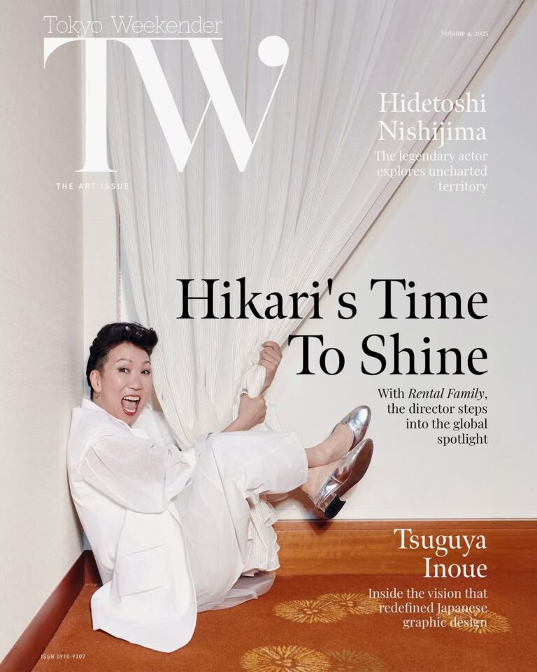 「Tokyo Weekender」THE ART ISSUE / Volume 4. 2025