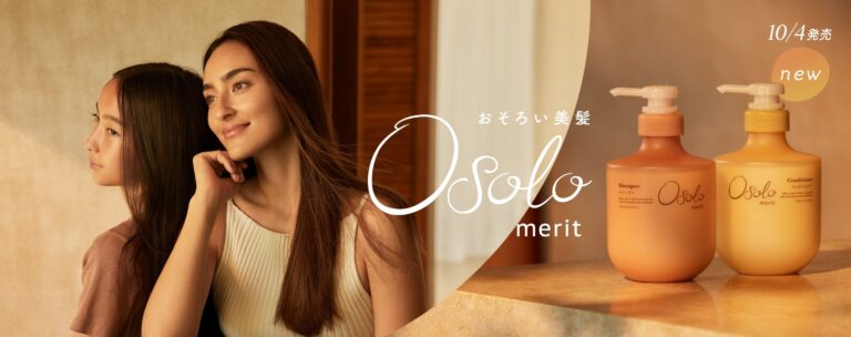 花王Osolo CM&KV